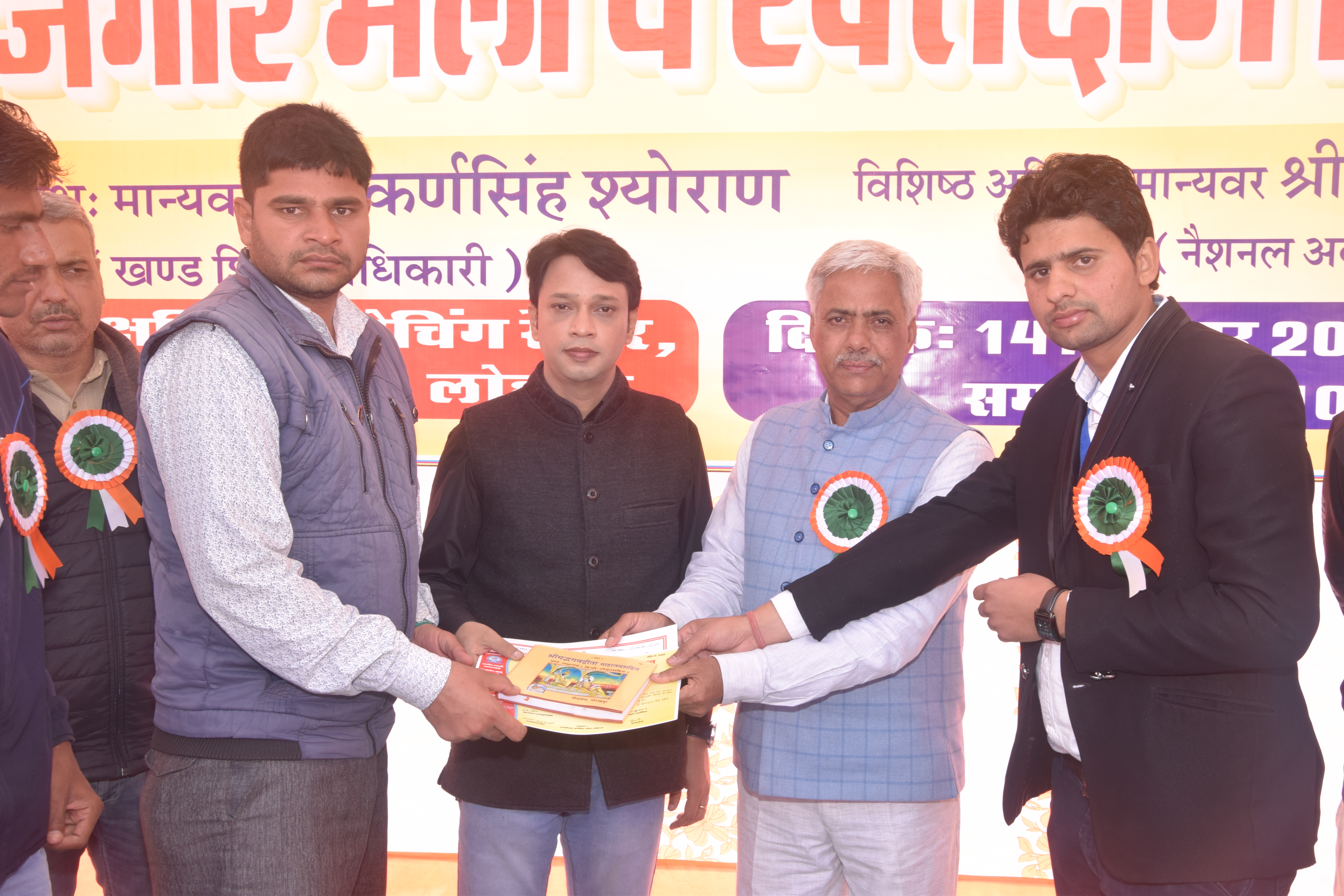 Humanitarian support